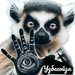 🌚 emoji @ezoefir Telegram sticker 7 of 17