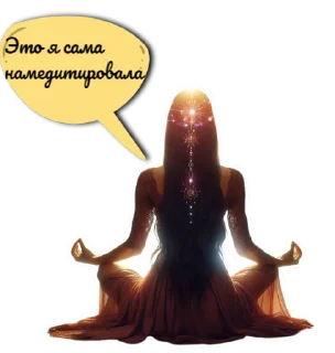 🧘 emoji @ezoefir Telegram sticker 16 of 17
