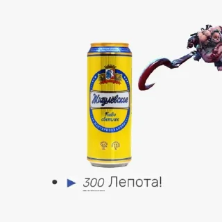 🍺 emoji PugdeHooker Telegram sticker 6 of 7