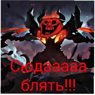 😈 emoji LordTazik - @D_e_v1l1sh Telegram sticker 14 of 63