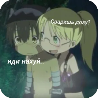 😭 emoji Made in abyss ➡️ @Ctikerubot Telegram sticker 23 of 40