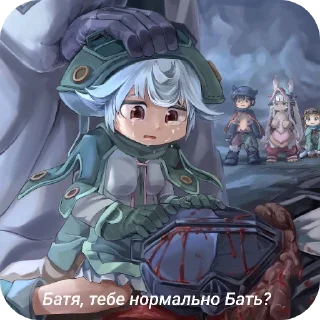 😢 emoji Made in abyss ➡️ @Ctikerubot Telegram sticker 18 of 40