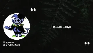 🤝 emoji Цитаты Telegram sticker 19 of 103