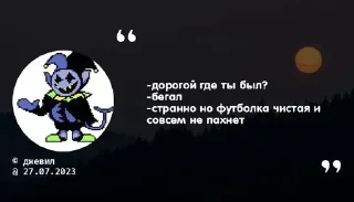 💬 emoji Цитаты Telegram sticker 16 of 103