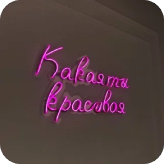 Sticker from @amoreeeaaa