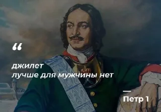 Sticker from Цитаты | @rkfedorbobr