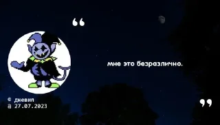 🫥 emoji Цитаты Telegram sticker 24 of 103