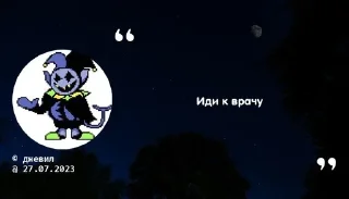 💯 emoji Цитаты Telegram sticker 17 of 103