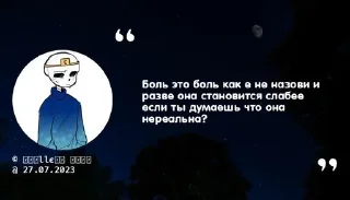 💡 emoji Цитаты Telegram sticker 9 of 103