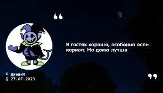 👋 emoji Цитаты Telegram sticker 20 of 103