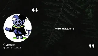 🙄 emoji Цитаты Telegram sticker 23 of 103