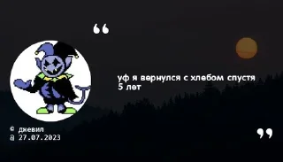 🍘 emoji Цитаты Telegram sticker 21 of 103