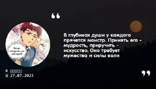 💡 emoji Цитаты Telegram sticker 5 of 103