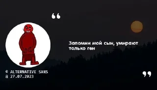 💡 emoji Цитаты Telegram sticker 8 of 103
