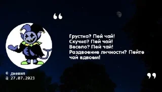 👍 emoji Цитаты Telegram sticker 15 of 103