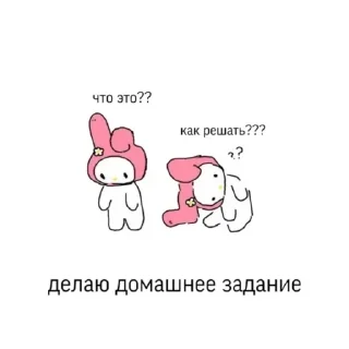 🧐 emoji AcornSpeldAlter Telegram sticker 2 of 120