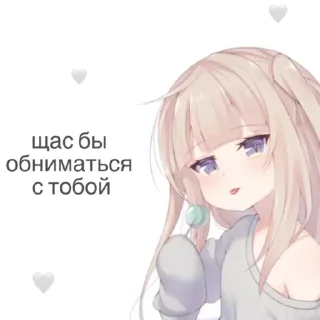 🤍 emoji AcornSpeldAlter Telegram sticker 22 of 120