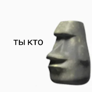 🗿 emoji AcornSpeldAlter Telegram sticker 16 of 120
