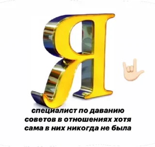 🤟 emoji AcornSpeldAlter Telegram sticker 11 of 120