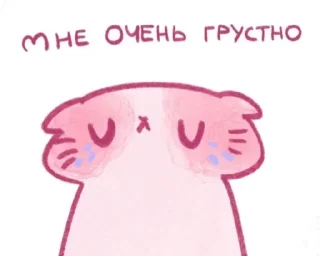 😢 emoji AcornSpeldAlter Telegram sticker 8 of 120