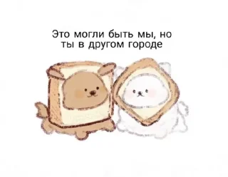 🧺 emoji AcornSpeldAlter Telegram sticker 9 of 120