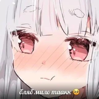 🥺 emoji AcornSpeldAlter Telegram sticker 14 of 120