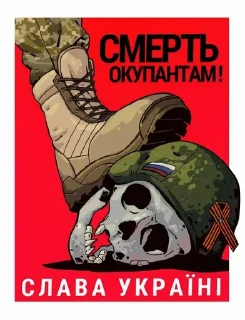 ☠ emoji Хуєта але моя Telegram sticker 23 of 64