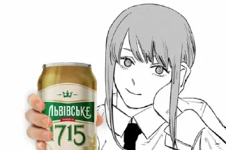🍺 emoji Хуєта але моя Telegram sticker 19 of 64