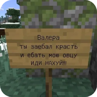 Sticker from таблички ода :: @chelrulet
