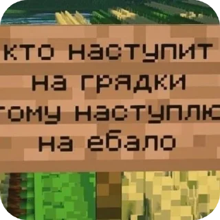 Sticker from таблички ода :: @chelrulet