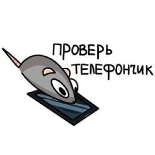 🌟 emoji Crisa Telegram sticker 22 of 27