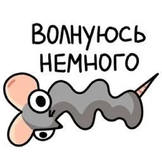 🌟 emoji Crisa Telegram sticker 18 of 27