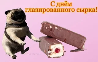 Sticker from рофл открытки by @glowdy
