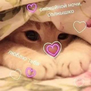 Sticker from лю <з