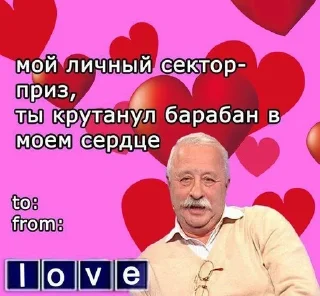 Sticker from лю <з