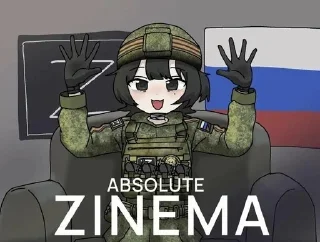 🌟 emoji Absolute cinema  @Hu_Tao37 Telegram sticker 5 of 9