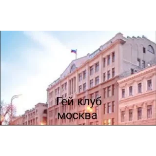 Sticker from Анти русляндия