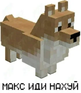 👎 emoji макс бля, иди нахуй реально Telegram sticker 15 of 18