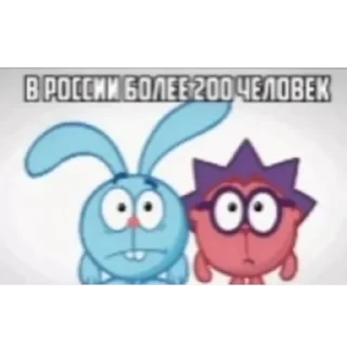☠ emoji мяу мяу Telegram sticker 7 of 85