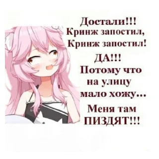 🤬 emoji мяу мяу Telegram sticker 21 of 85