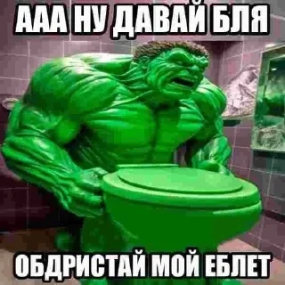Sticker from Пиздазоло