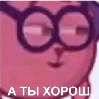 🌝 emoji 🌝 _твои_шары_ 🌝 Telegram sticker 12 of 15