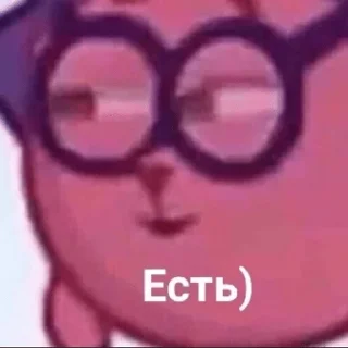 🌝 emoji 🌝 _твои_шары_ 🌝 Telegram sticker 13 of 15