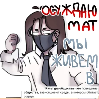 🤬 emoji Sad.Pigeone Telegram sticker 8 of 21