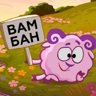 🌝 emoji 🌝 _твои_шары_ 🌝 Telegram sticker 7 of 15