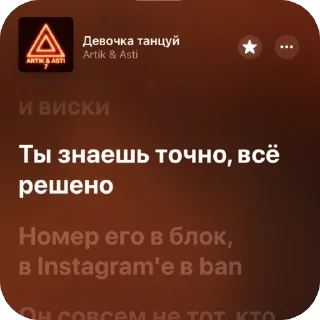 🫥 emoji Немножко песен 12 Telegram sticker 8 of 120