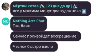 🧄 emoji стикеры с мак##### Telegram sticker 21 of 37