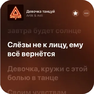 🫥 emoji Немножко песен 12 Telegram sticker 5 of 120