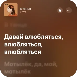 🫥 emoji Немножко песен 12 Telegram sticker 14 of 120