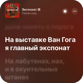 🫥 emoji Немножко песен 12 Telegram sticker 17 of 120